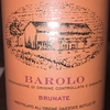 Barolo Brunate Malio Marengo 2010