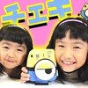 2月2日の動画