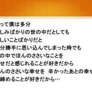 シンプル 感謝の気持ちを忘れない人にツキはやってくる 偉人にはなれなくても感動して心に残る言葉を作りたい シンプル 感謝の気持ちを忘れない人にツキはやってくる 偉人にはなれなくても感動して心に残る言葉を作りたい