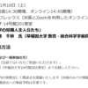 漱石文学の知識人主人公たち 