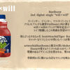 BunBoom 2nd digital single "will×will" Release anniversary T-shirts 販売決定！