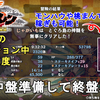 【風来のシレン6】初心者向け！誰でも簡単 とぐろ島の神髄攻略法解説！Shiren the Wanderer 6【不思議のダンジョン/ゆっくり実況】