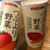 ホンモノの野菜ジュース