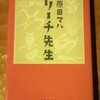 西宮阪急での販売はお陰様で終わりました。