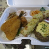月はじめ市限定弁当～人気の惣菜トリオ～（イオン東北）