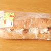 ハーブチキン　石窯フィローネ