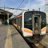 越後の旅 柏崎～吉田～弥彦～新潟（R2-110-3）