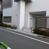 中学受験雑感　トップオブトップを受けさせたくないわけ