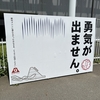メイク