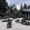 祈りの地・紀伊　高野山