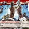 ワンピース1130話、呪いの王子の感想！ロキの伝説の悪魔の実と、ドリーとブロギーの懸賞金！ネタバレ注意！