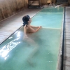青森　恐山温泉　混浴「花染の湯」