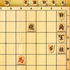 【７手詰問題8】🍀３手目に留意😅アプリ・みんなの詰将棋