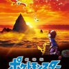 彼らを忘れた私たち、あるいはその帰還――『劇場版ポケットモンスター キミにきめた!』感想