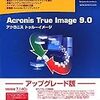 Acronis True Image 9.0 アップグレード版