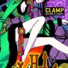 xxxHOLiC「センタク」見る。