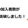 iDeCoは「100%得する」節約方法