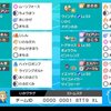 ポケモン　ダブル　s7使用構築