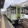 飯山駅～長岡駅（R2-83-5）