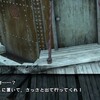 NieR Replicant＜７＞
