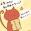 占ってみた20250527