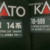 KATOの14系さくらを「いなば/紀伊」もどきにする話