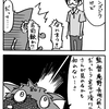 ゴジラ新世紀(１５年ぶり二度目)