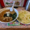 一番美味しそうなラーメンは？