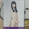 乃木坂４６ 久保史緒里『しあわせの保護色』　スペシャルプレゼント　当選品