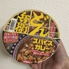 どん兵衛　カツオとチキンのＷだしスパイスカレーうどんを食べました【感想】