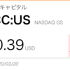 【投資】ARCCから目が離せない