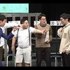 オリジナルビデオ『疑心暗鬼大喜利バトル～滑狼～ヤングゲート オールナイト(2)　2019年3月30日』(C)吉本興業