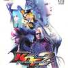 今プレイステーション２のKOF MAXIMUM IMPACT 2 [初回版]にいい感じでとんでもないことが起こっている？