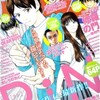 四月は君の嘘という大傑作に泣け・他「月刊少年マガジン・５月号」