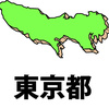 【東京】調剤基本料の安い  調剤薬局マップ　東京23区・八王子・三鷹・小金井・国立・立川・あきる野・青梅・東村山・清瀬・稲城・羽村・多摩・町田・調布・小平etc