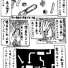 はてな村奇譚35
