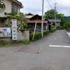 （武蔵）阿蘇神社　通常版　東京都羽村市羽加美4-6-7