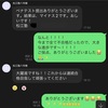 大躍進の理由