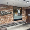 『らーめんせん家 南仙台店』の店舗情報