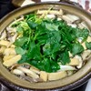 根岸 Vol.34 ＜季節料理・魚幸＞