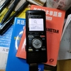 ICレコーダー OLYMPUS Voice-Trek V-823。５年振りに引っぱり出す。