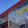 【豊中市】エニタイム千里豊中店の特徴と感想