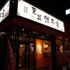 東昇餃子宴＠東千葉　おすすめの「スーラータンメン」はいかが！？