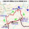 平成26年4月13日 三嶺(1893) 西熊山(1816) 天狗塚(1812)