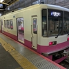 ありがとう新京成！「京成松戸線」に吸収合併する新京成の謎と魅力②