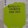 首相の座に昇るとき、辞めるとき