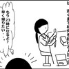 薄っぺらい仕事しかできなかった私が、深みを増すための要素に気付いた話  -多分どの仕事でも活動でも使える-