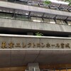 吉川晃司@東京エレクトロンホール宮城(宮城県民会館)