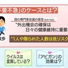 青空の忍者