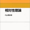 Amazonサイバーマンデーｷﾀ━━━(ﾟ∀ﾟ)━━━!!!!